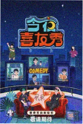 第三幕点卤与压榨的资料卡配图