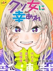 第五幕接种毛霉或根霉的资料卡配图